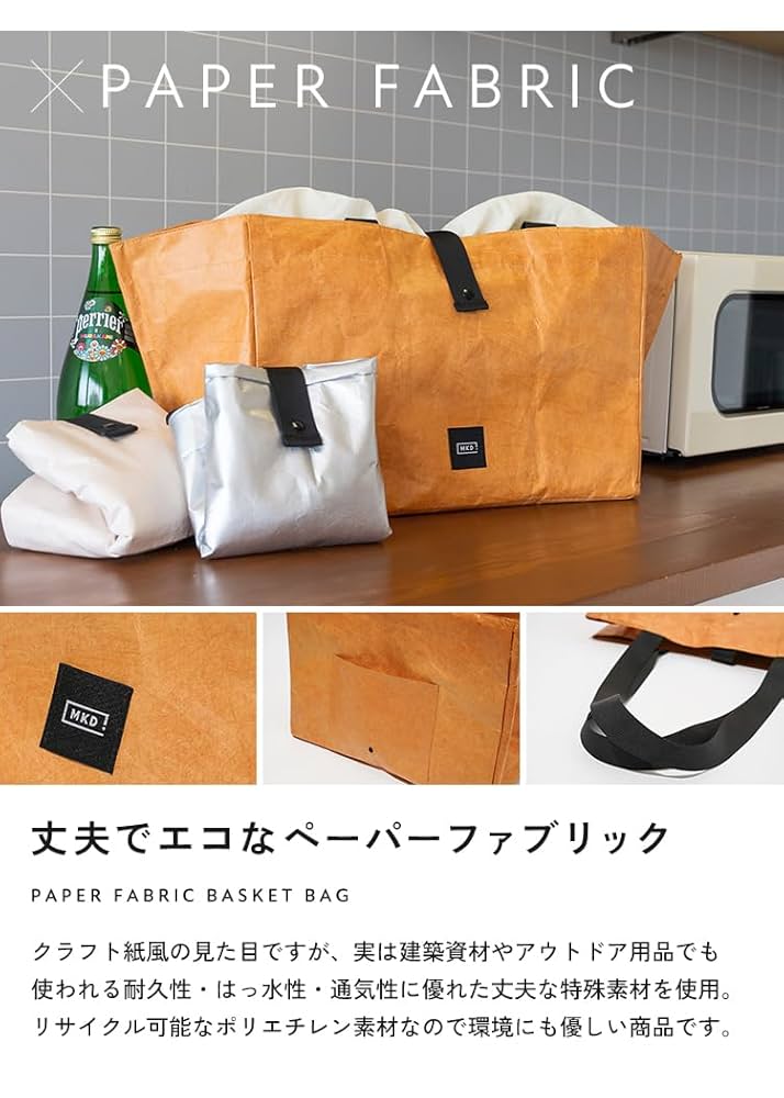 買い物袋 beripclothtote_1.jpg